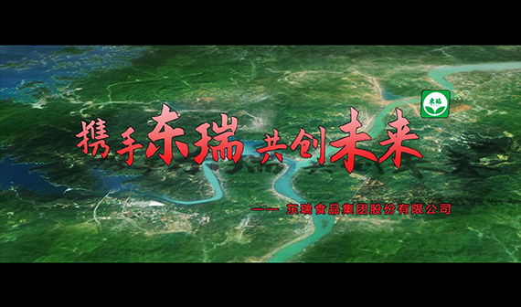星空（中国）股份IPO宣传视频